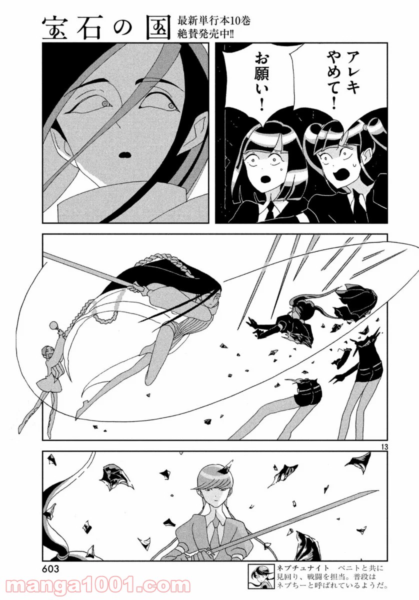P13