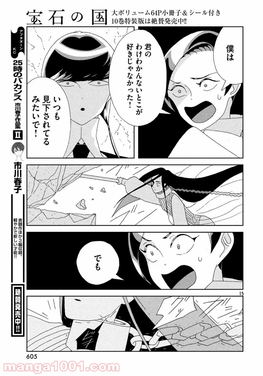 P15