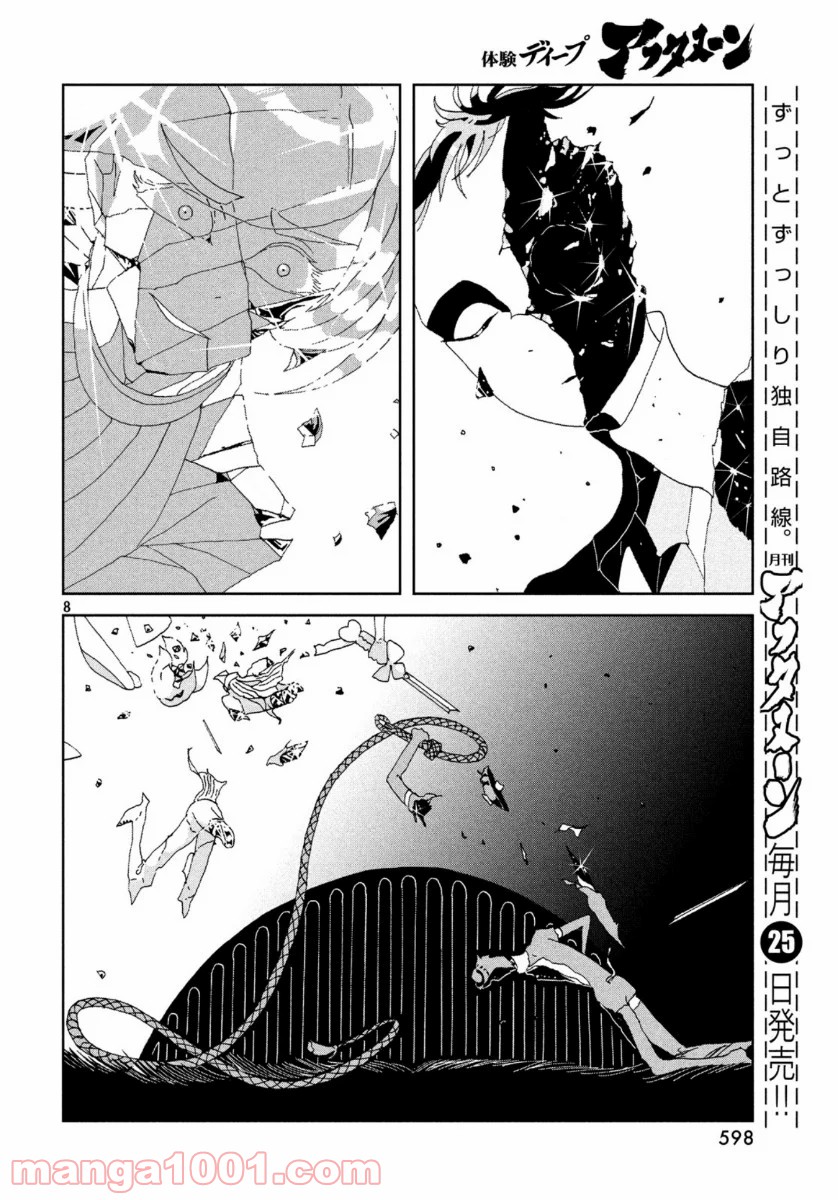 P8