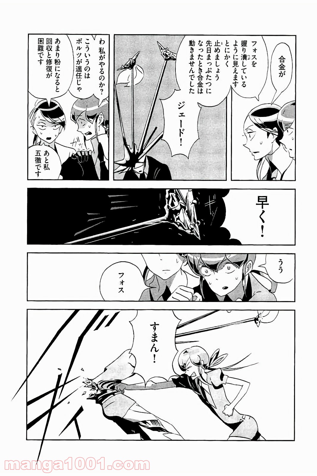 P11