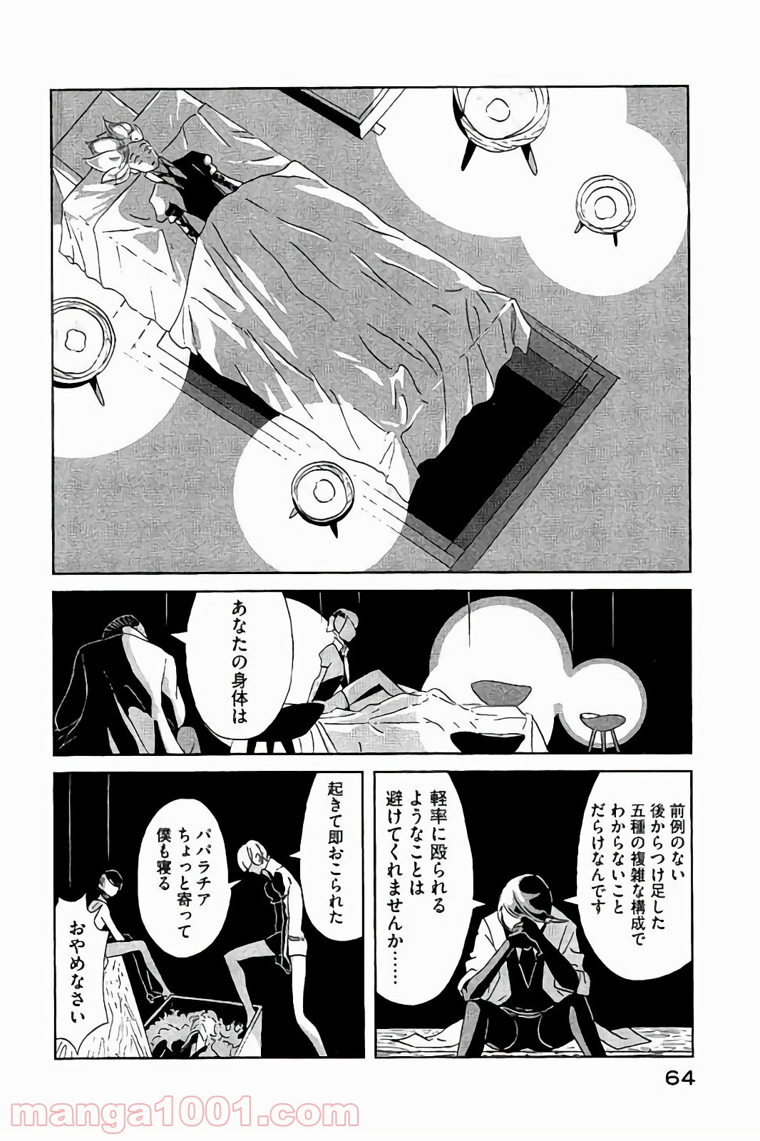 P14