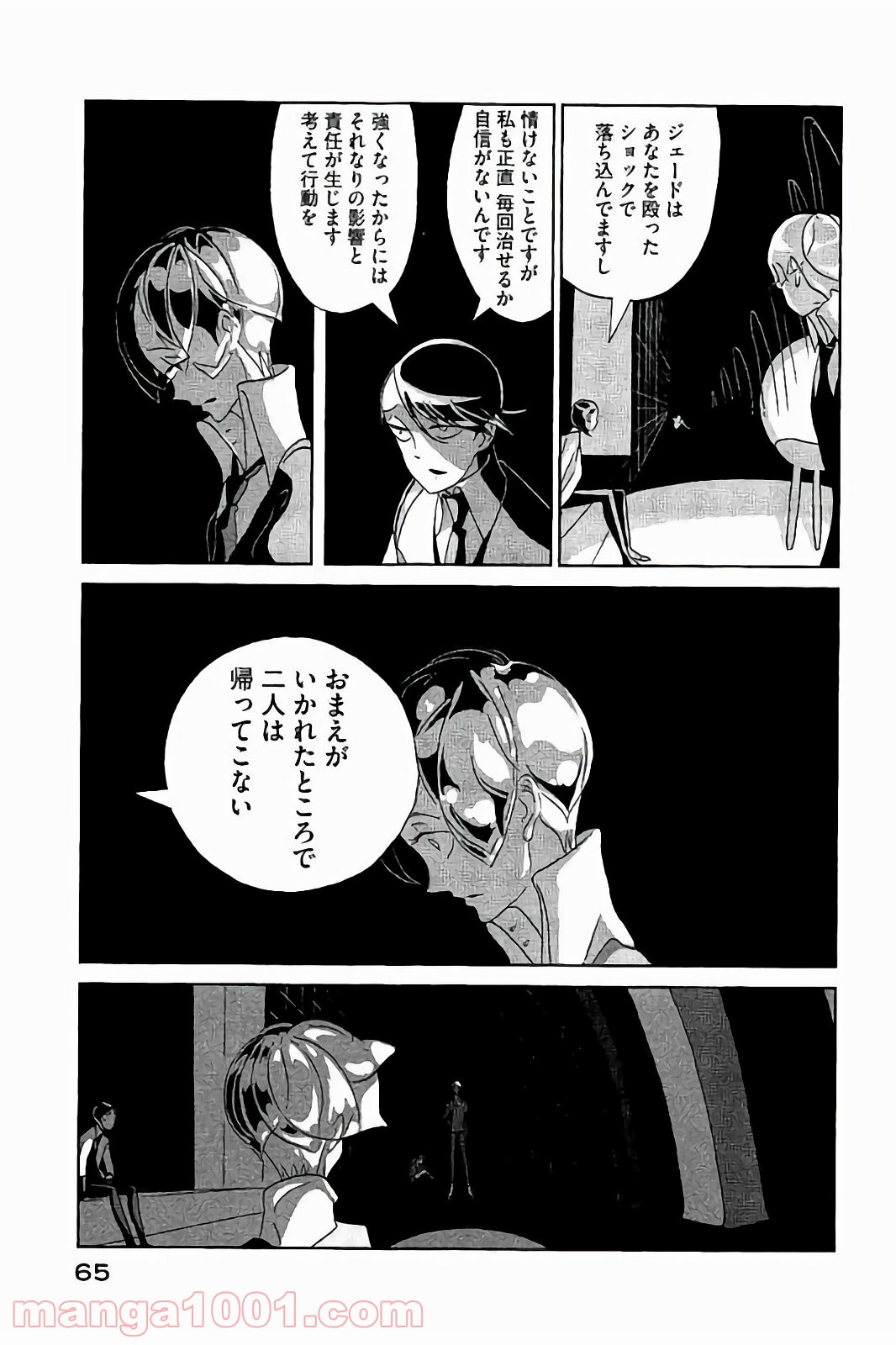 P15