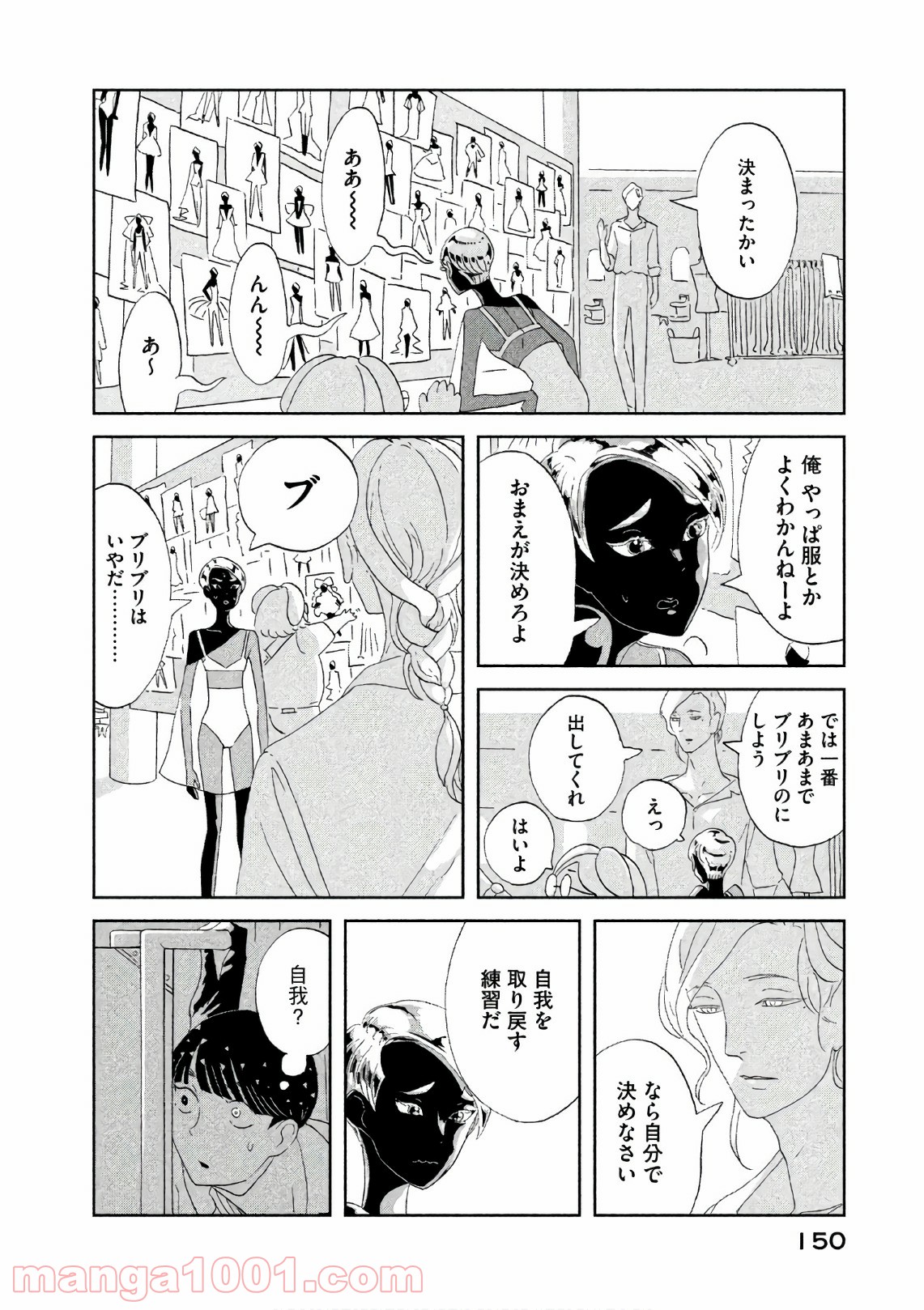 P19