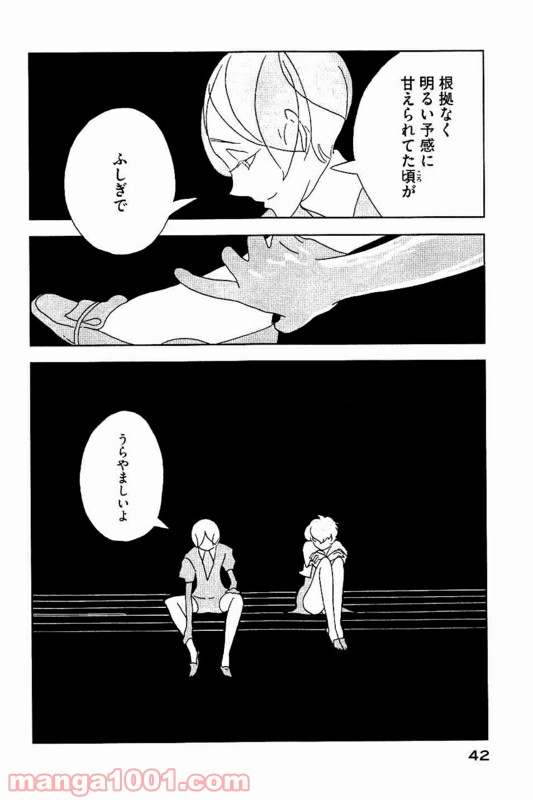 P12