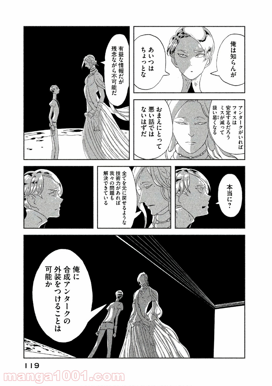 P12