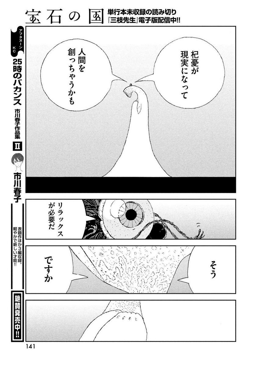 P11