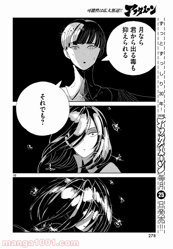P10