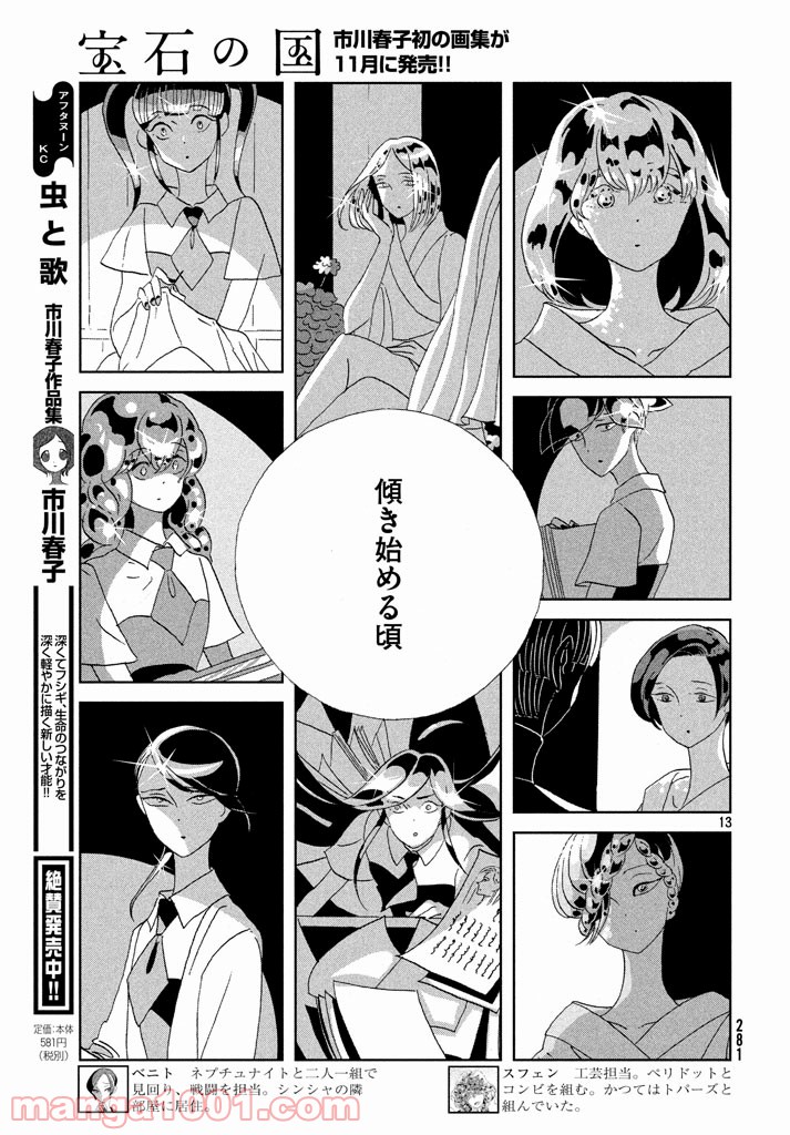P13