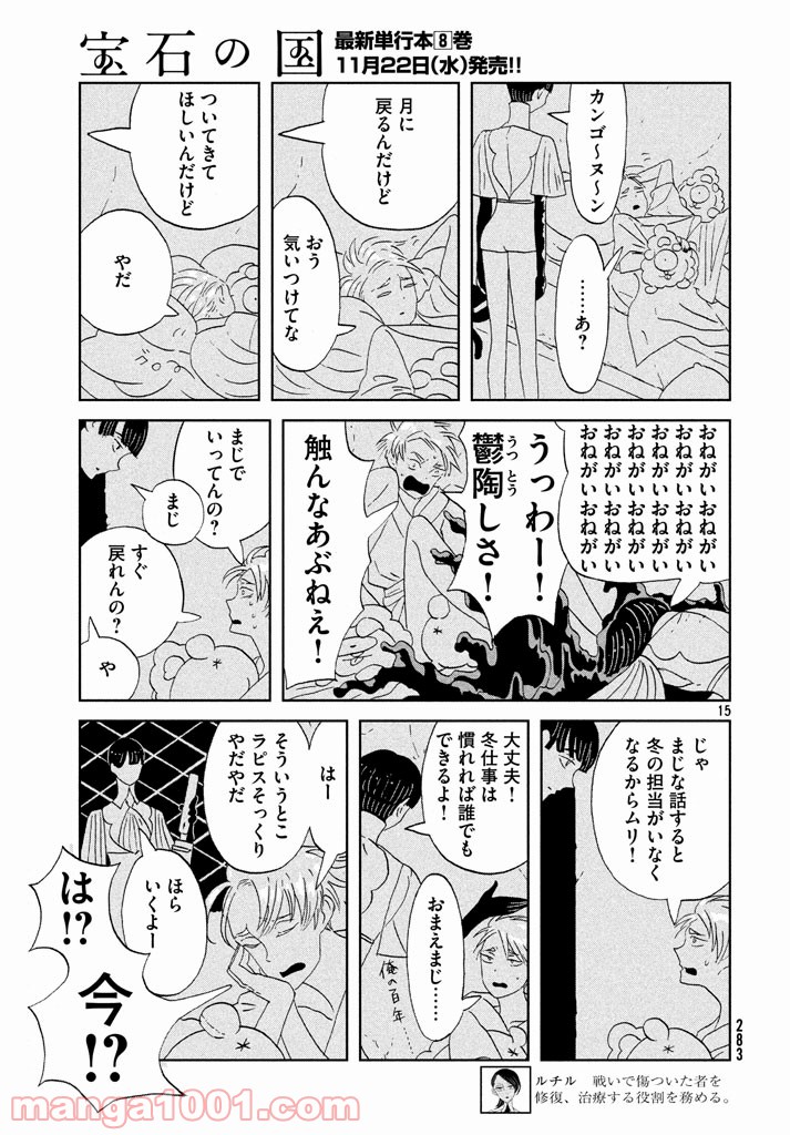 P15