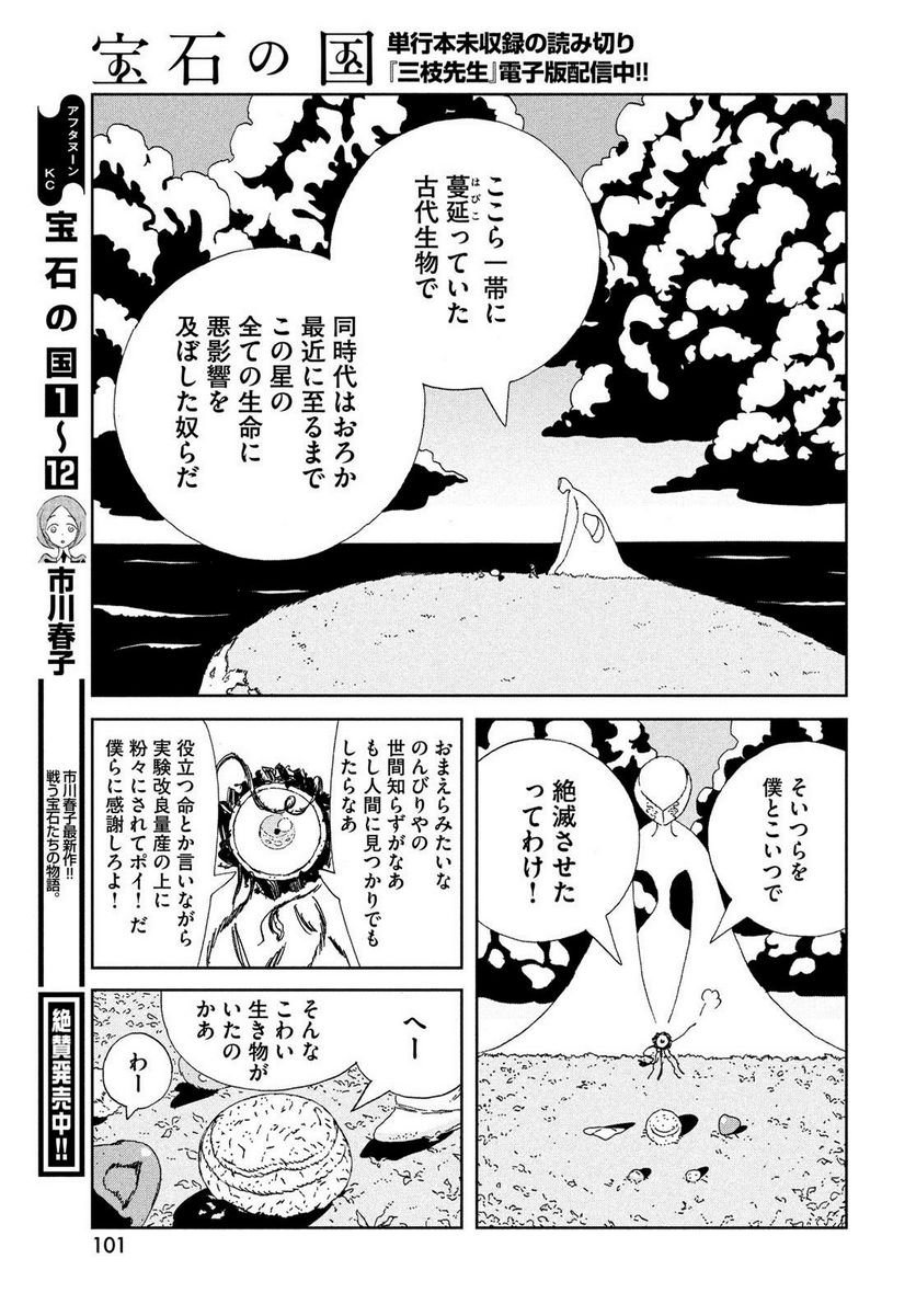 P11