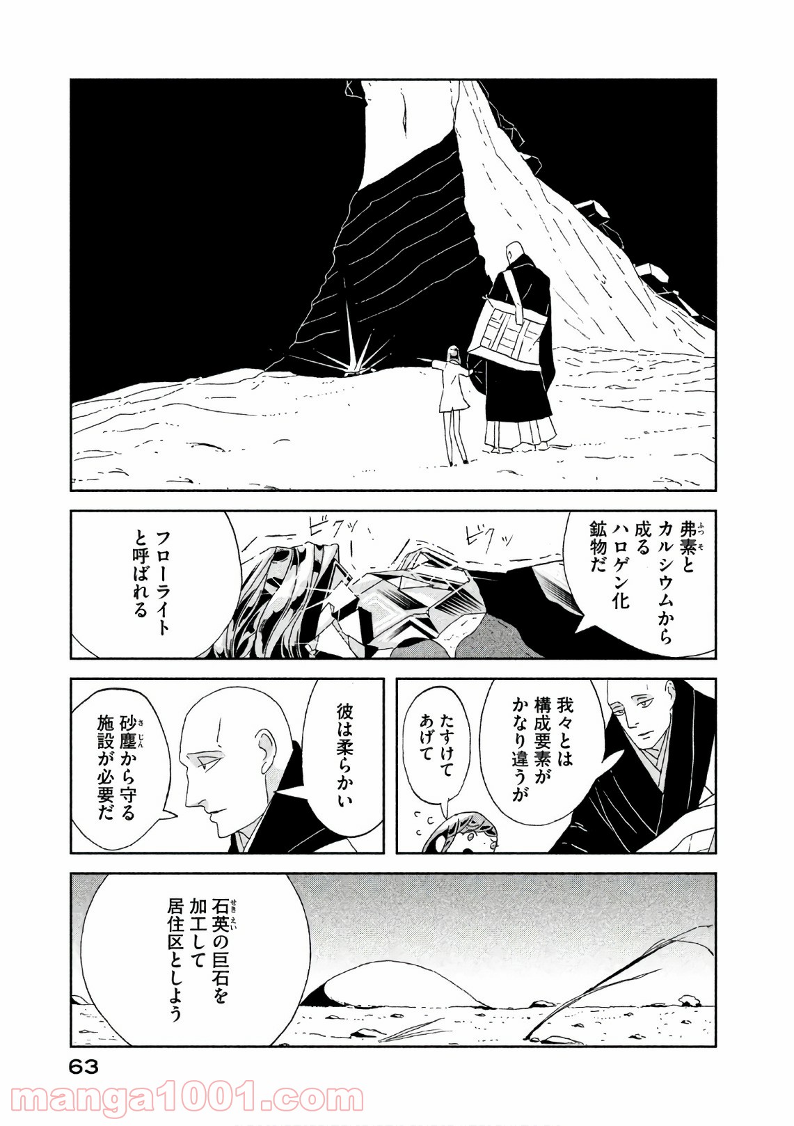 P18