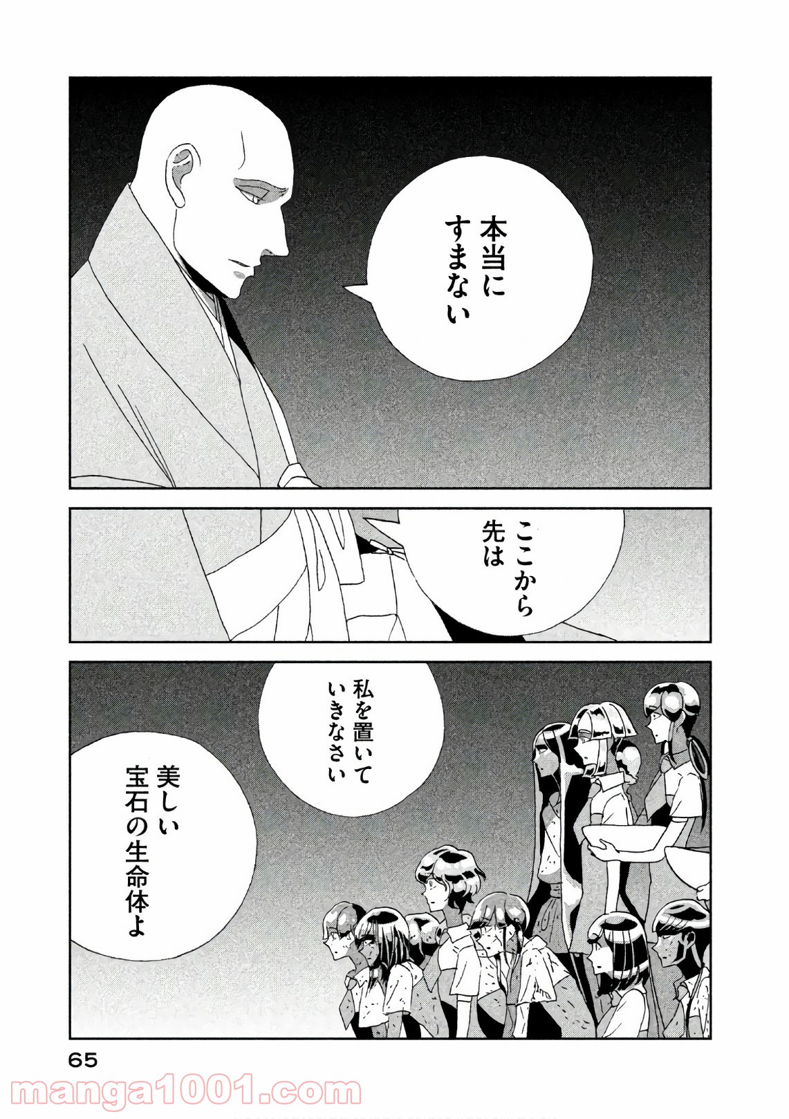 P20