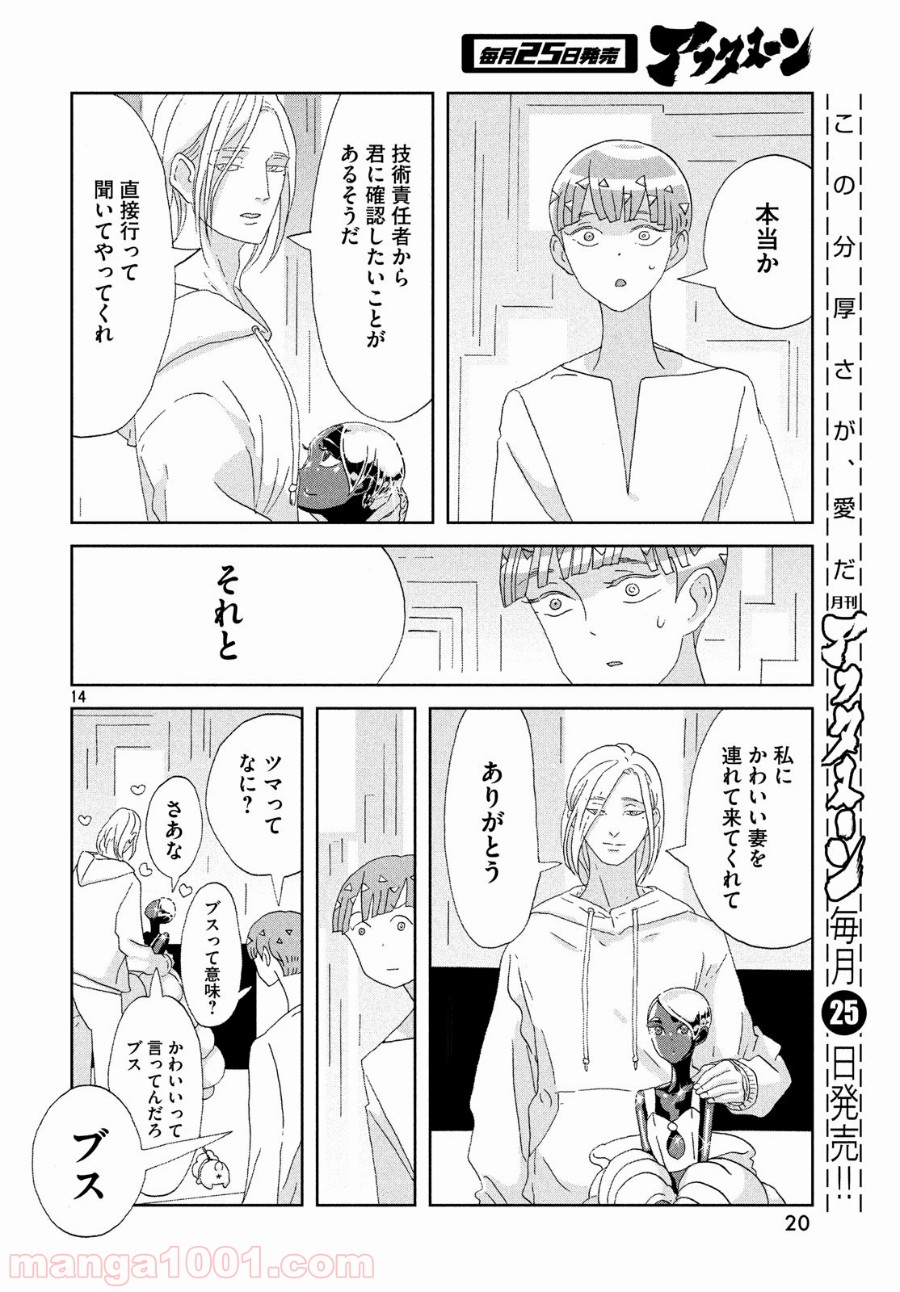 P16