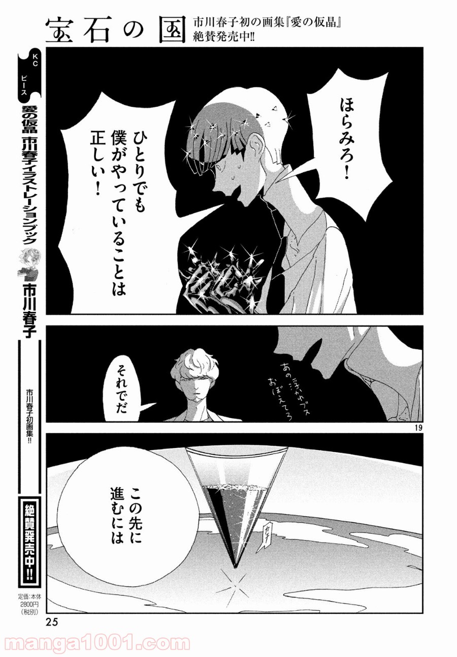 P21