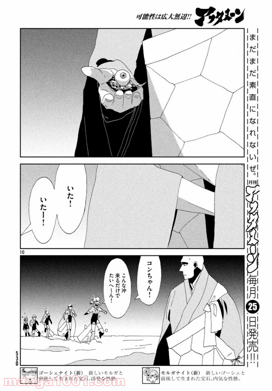 P10