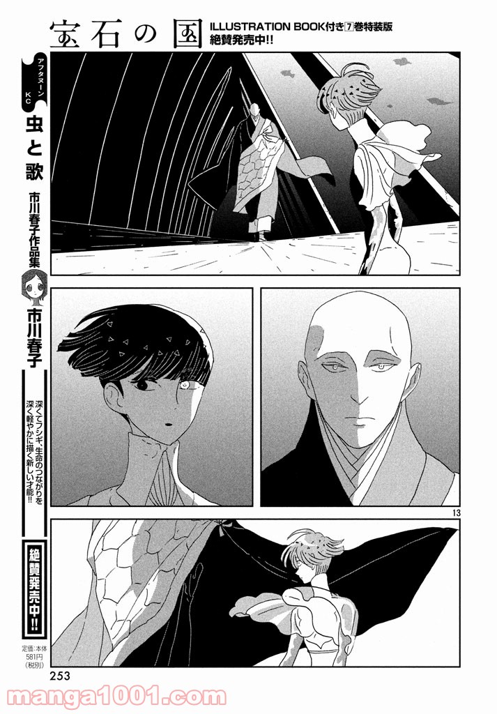 P13