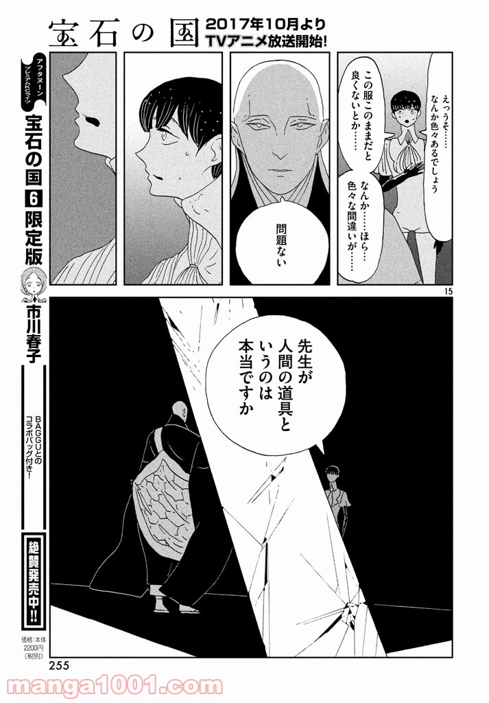 P15