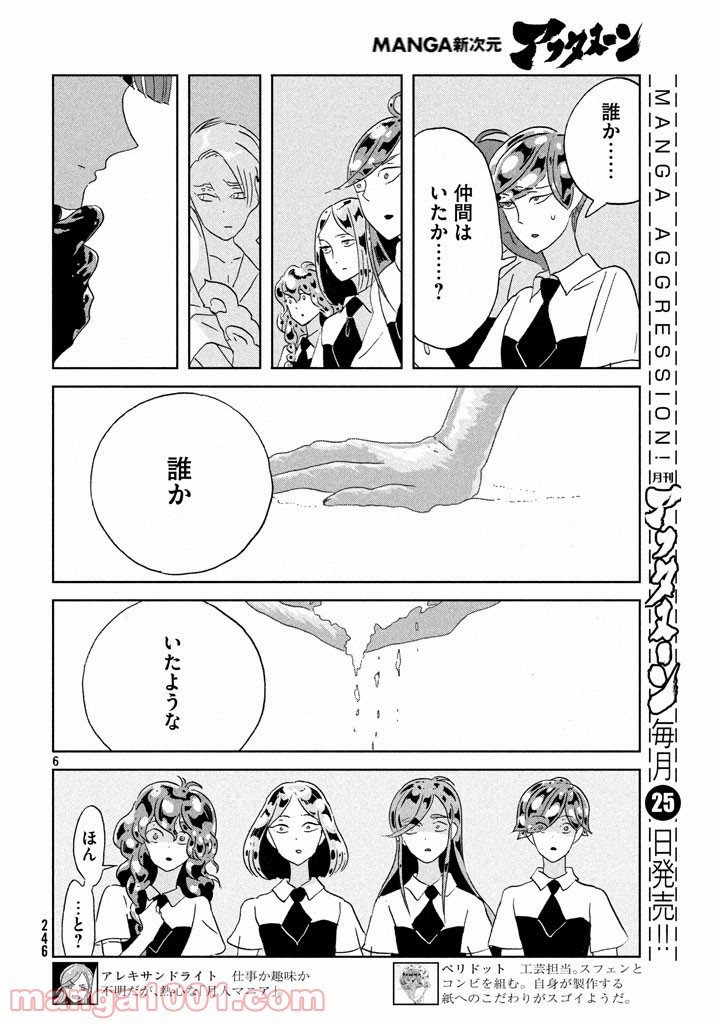 P6