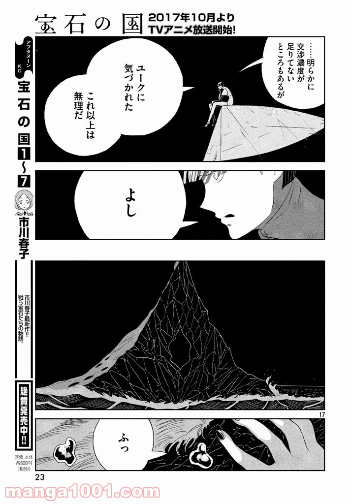 P17