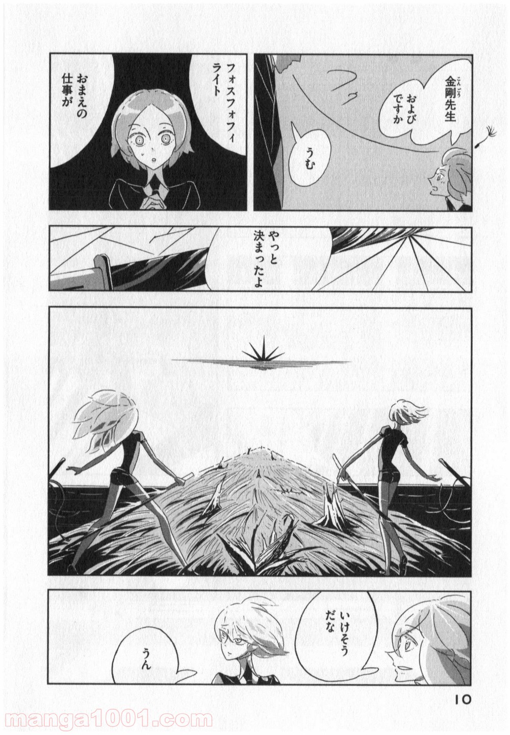 P10
