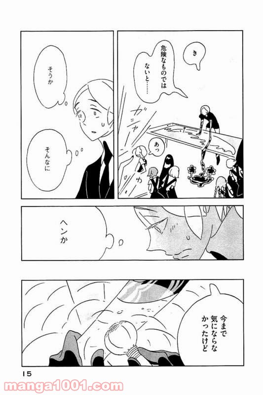 P14