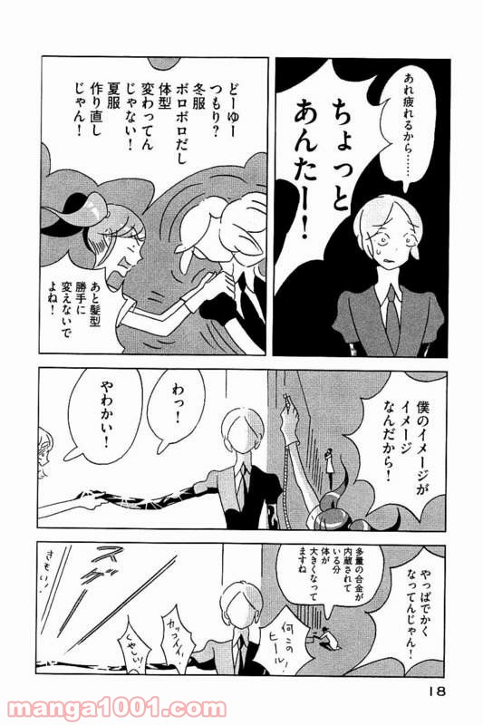 P17