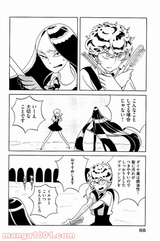 P14