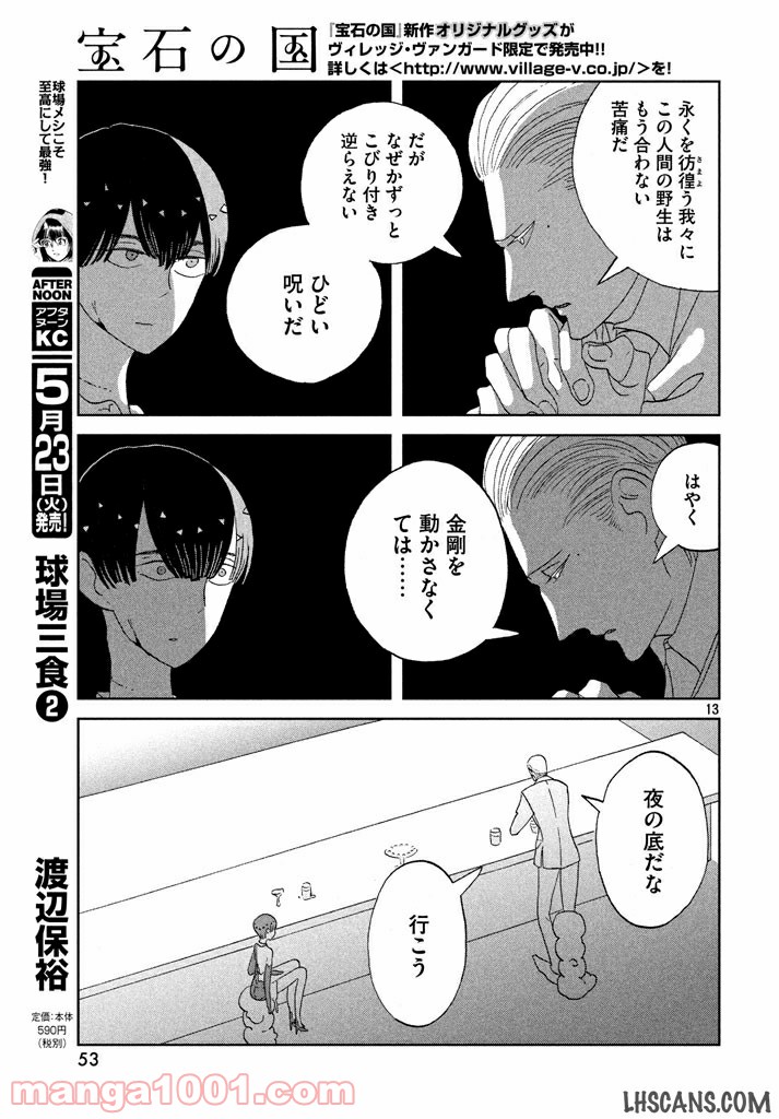 P13