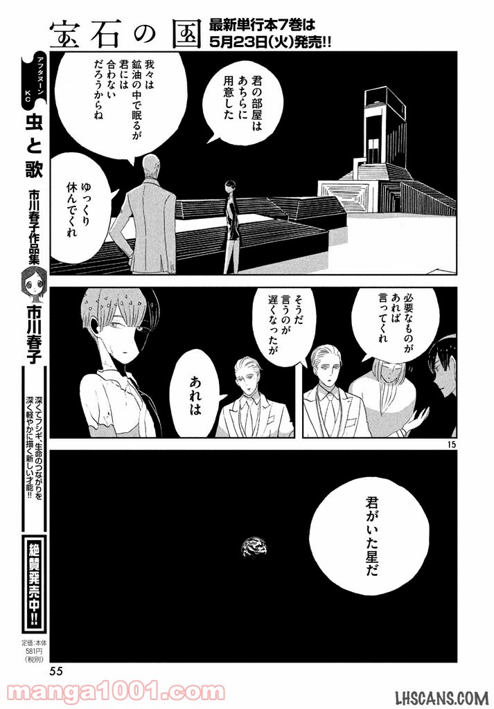 P15