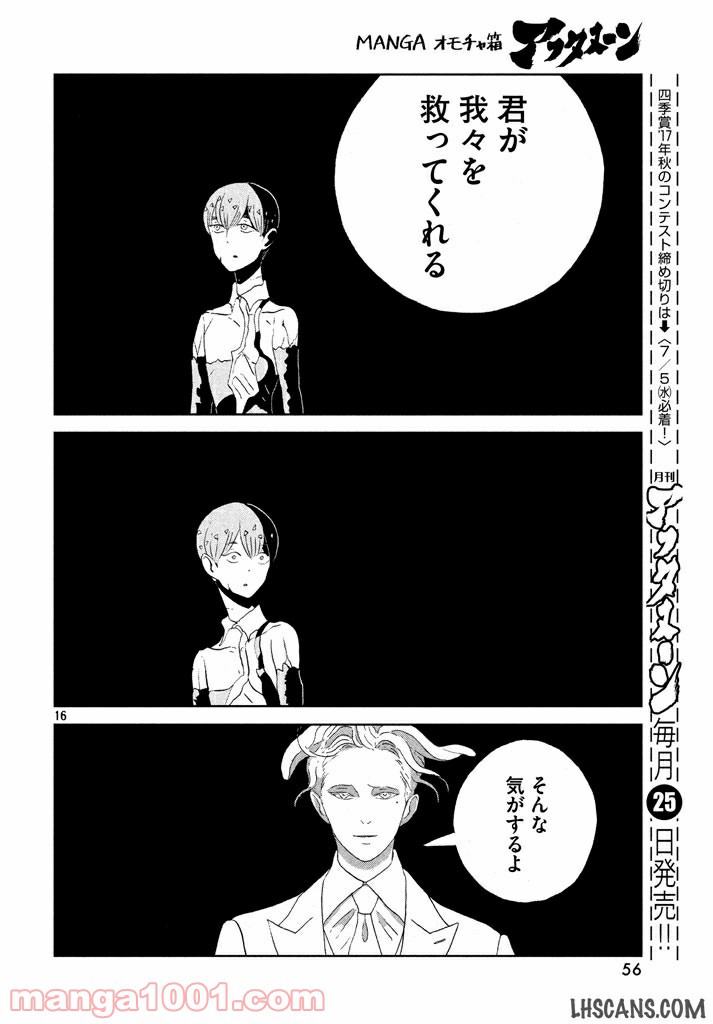 P16