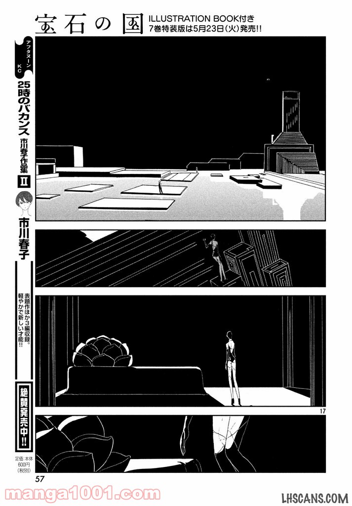 P17