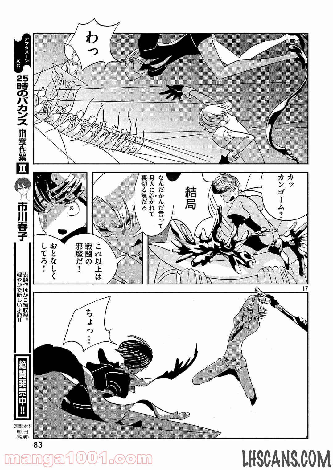 P17