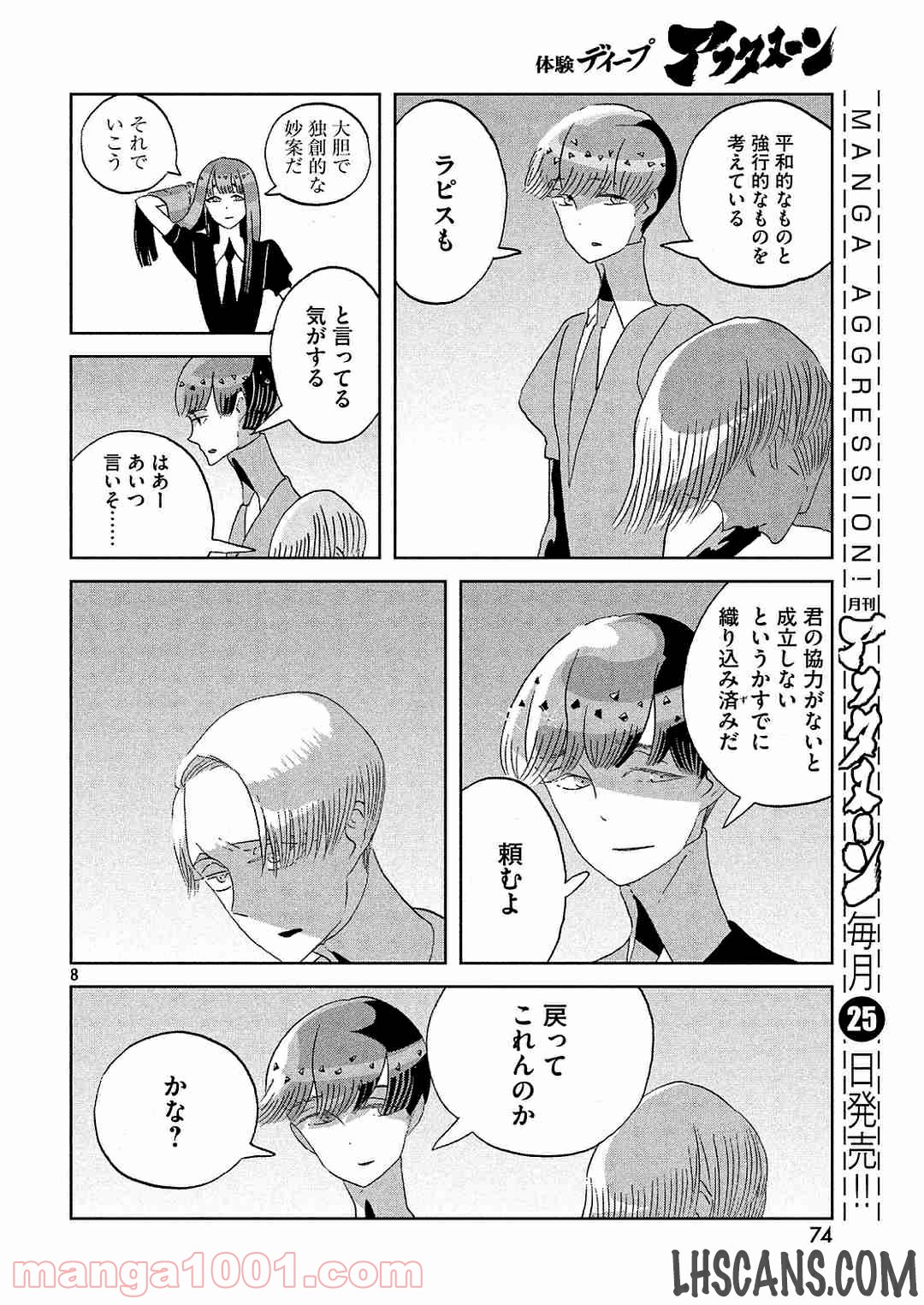 P8