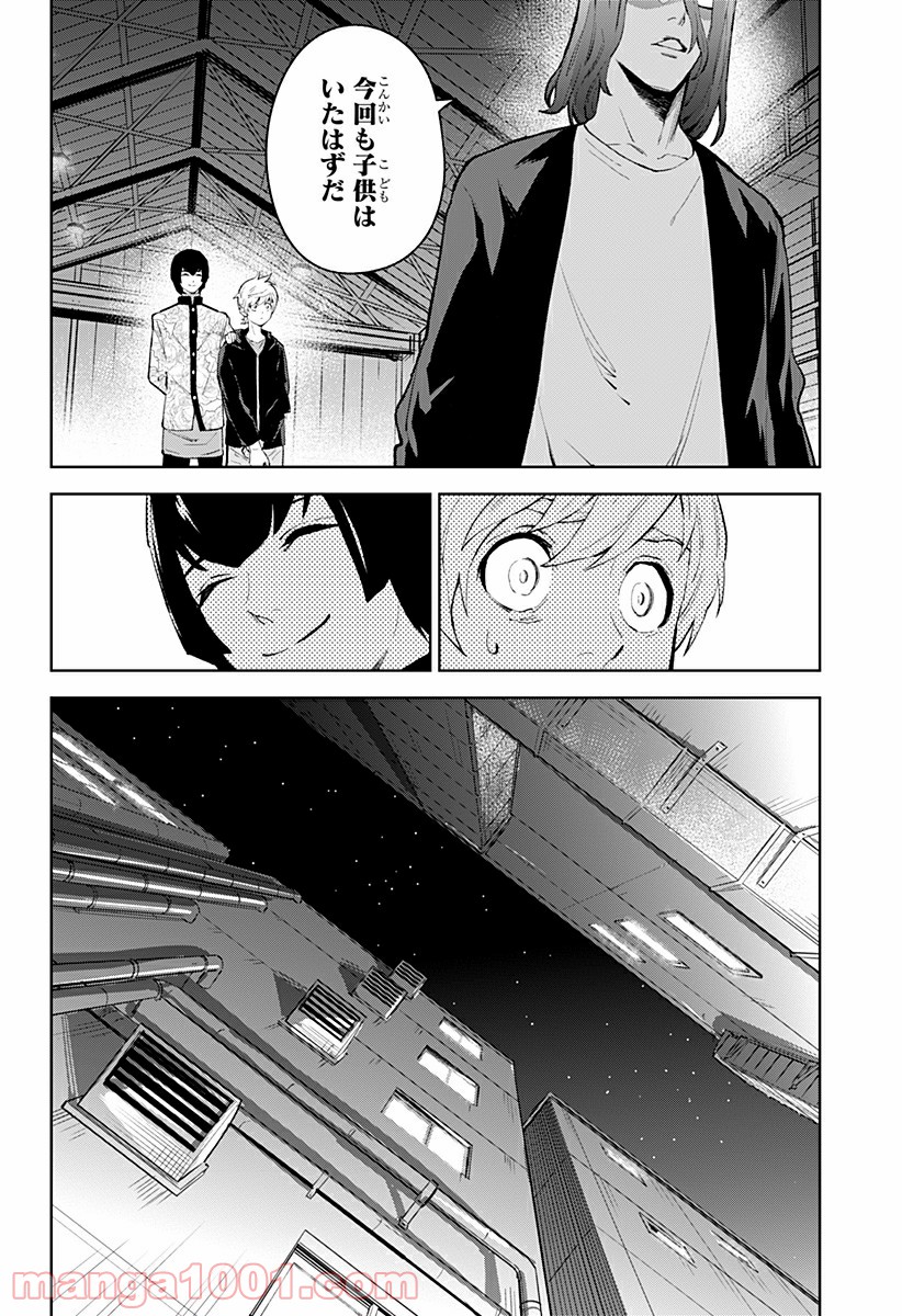 P18