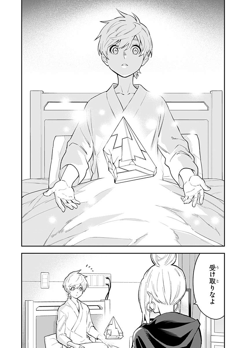 P9