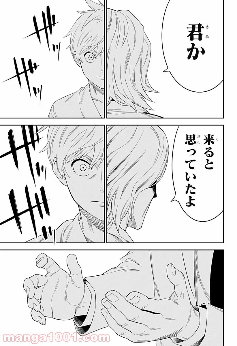 P21