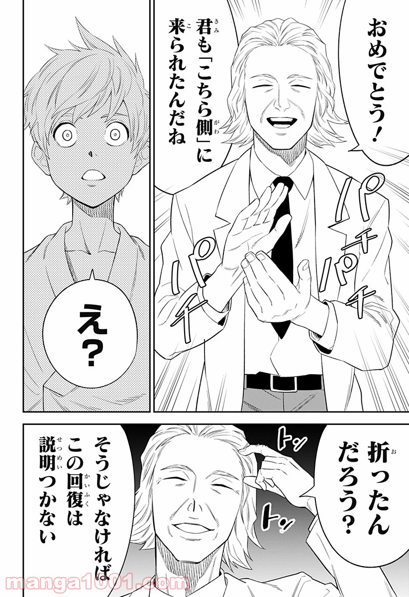 P22