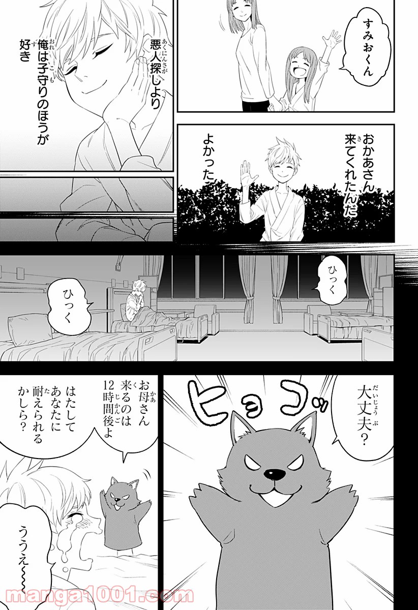 P9