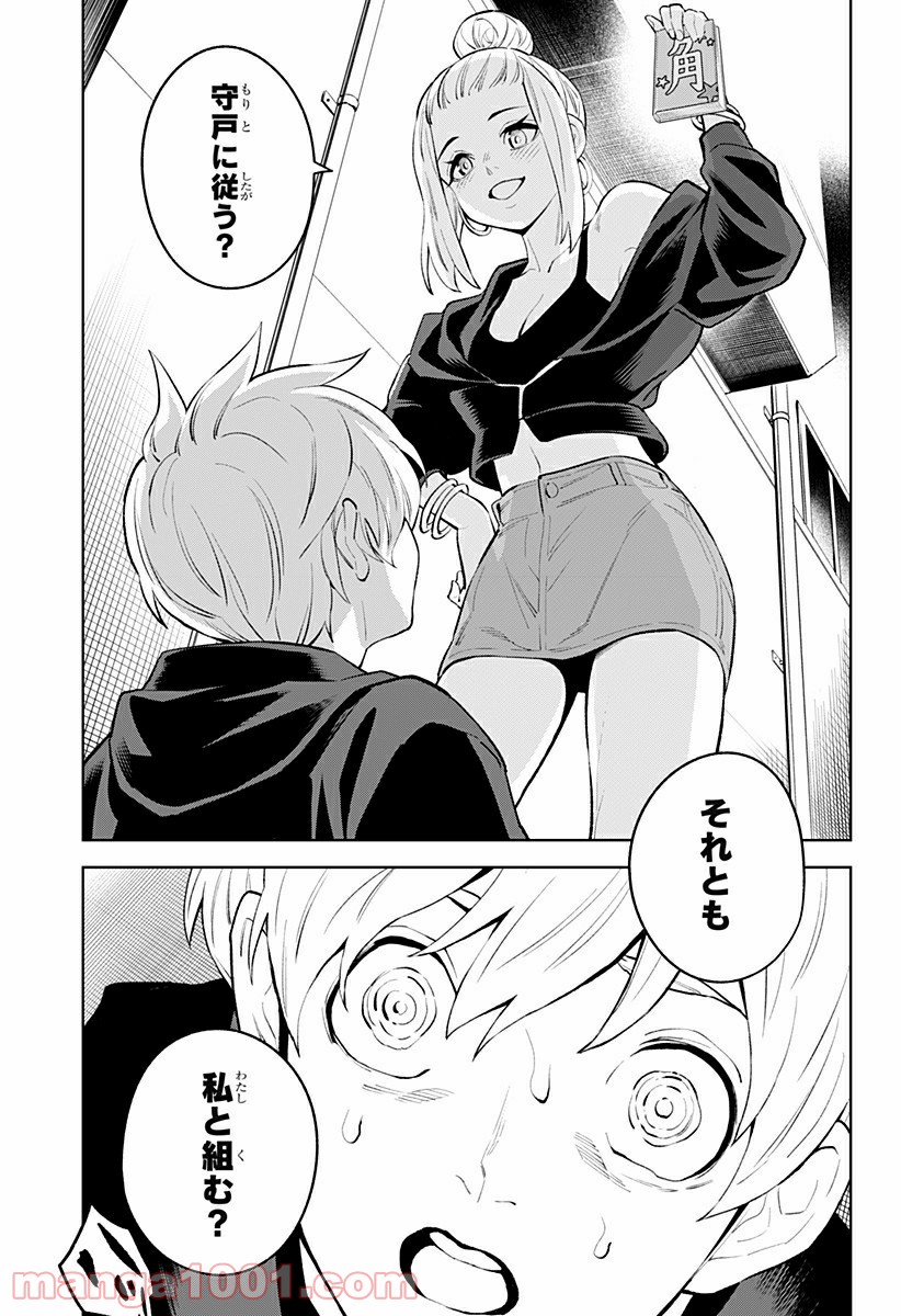 P11