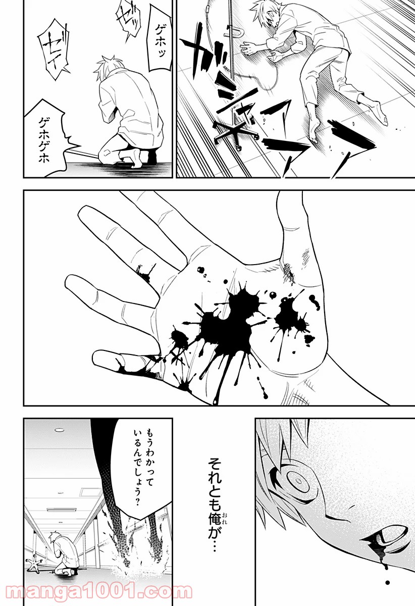 P30