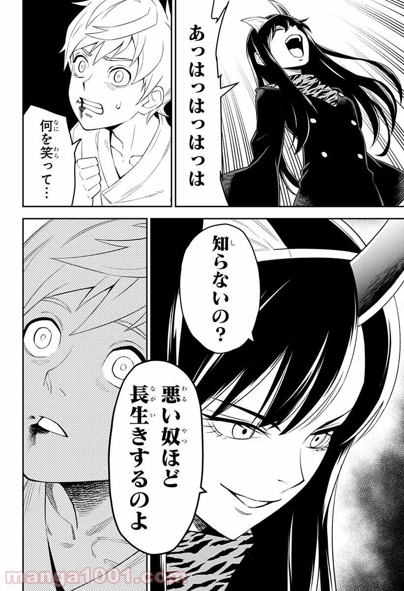 P32