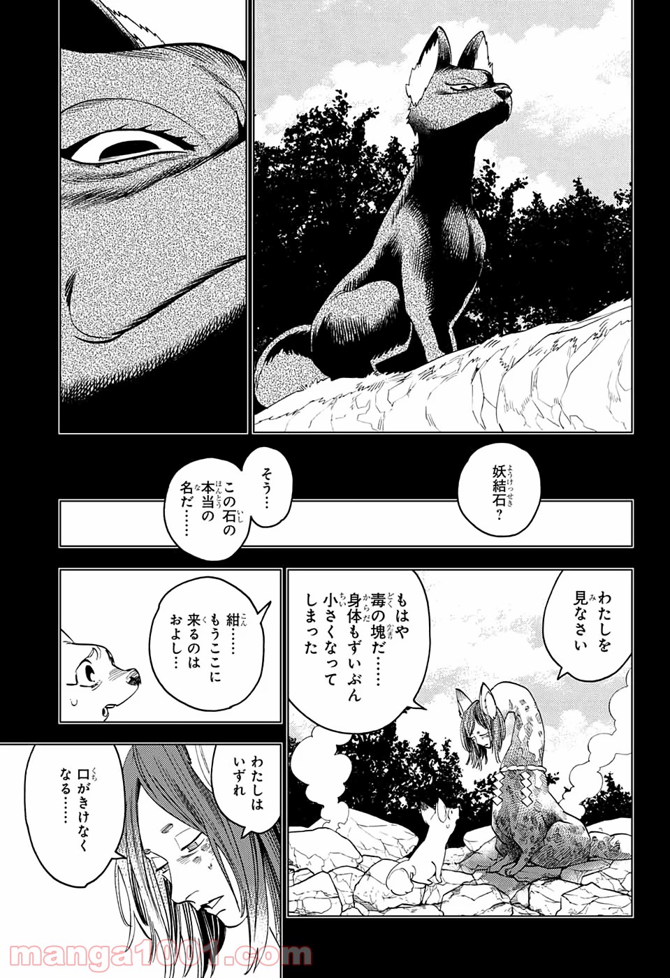 P21