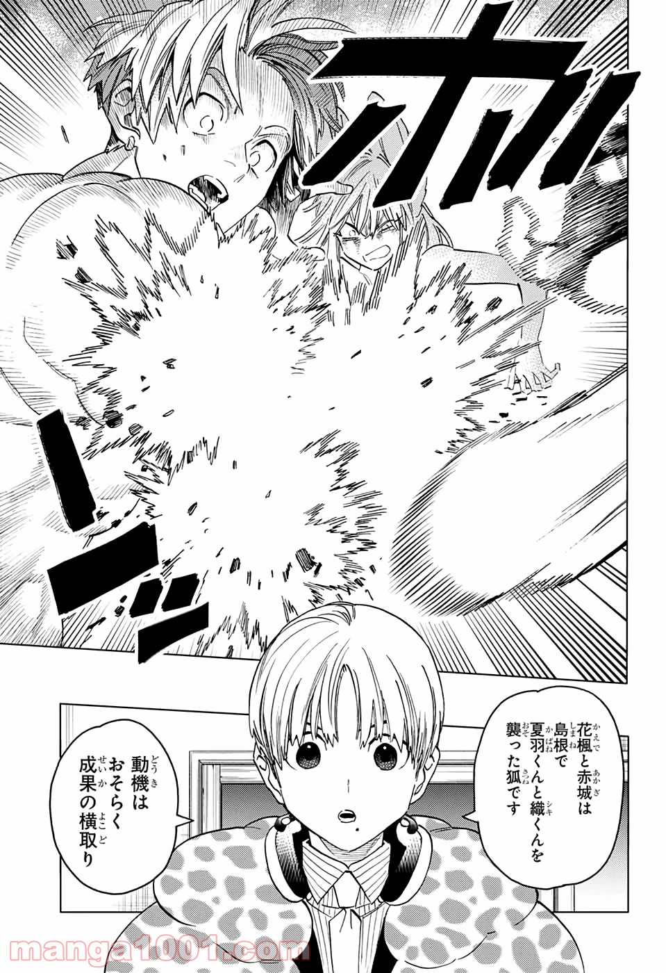 P33