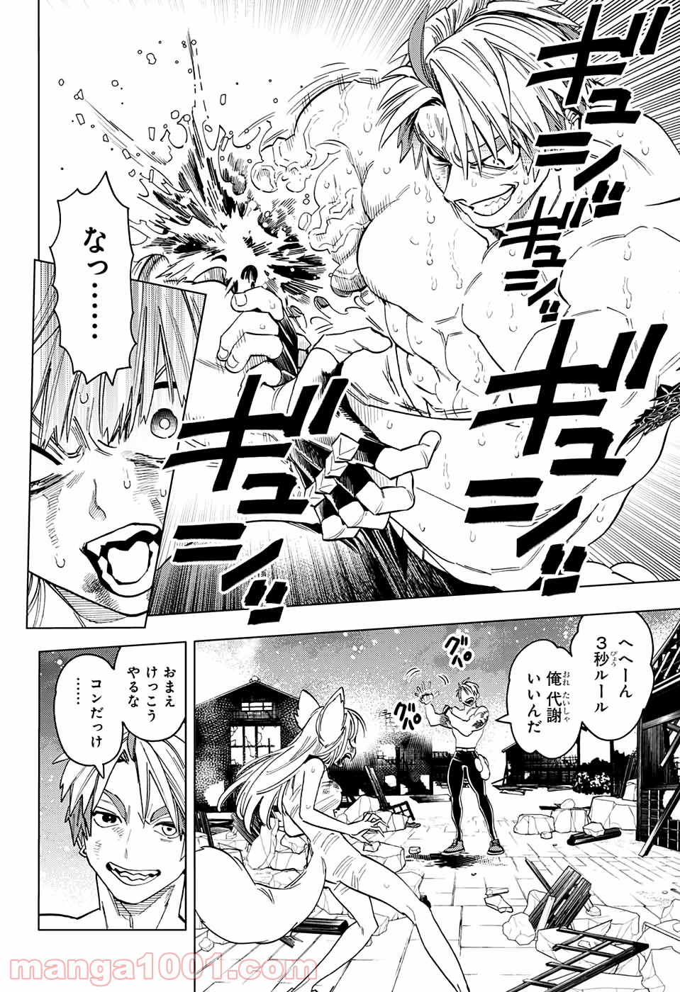 P42