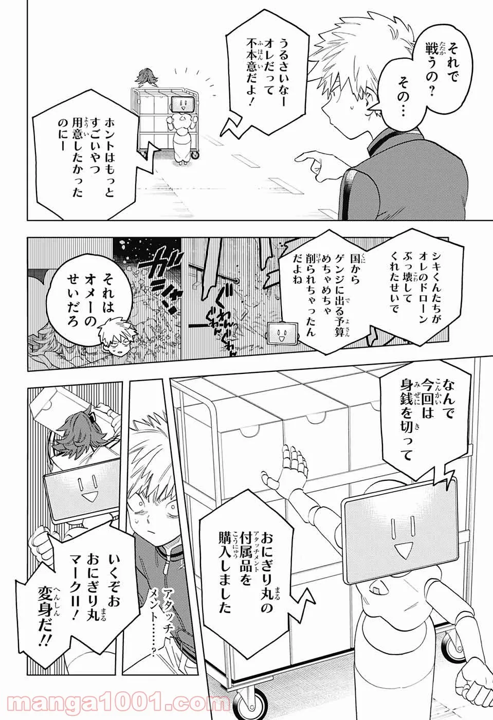P19