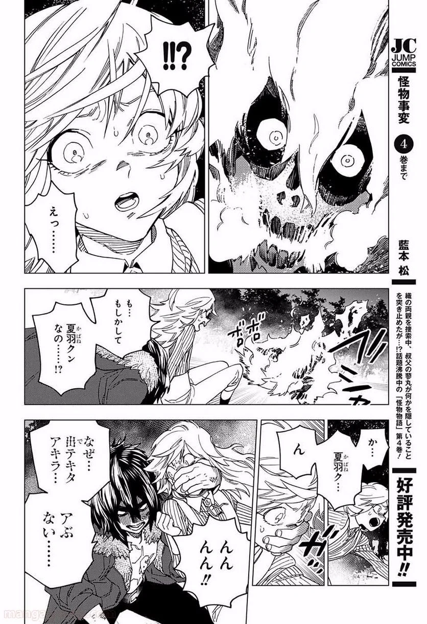 P39