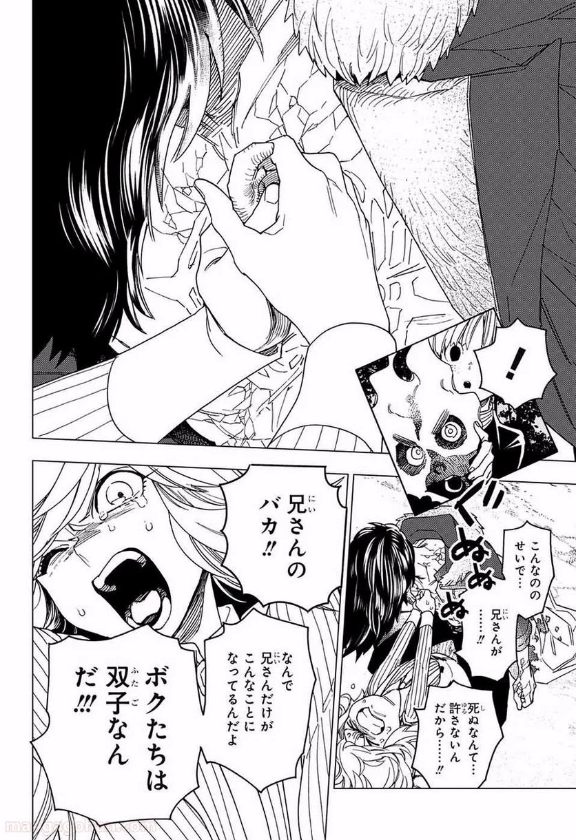 P43