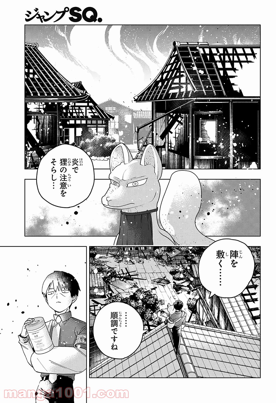 P18