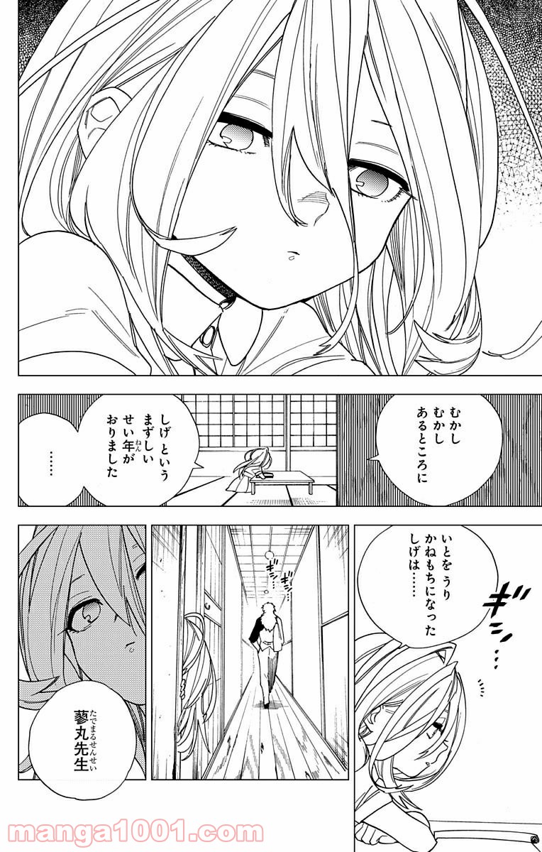 P44