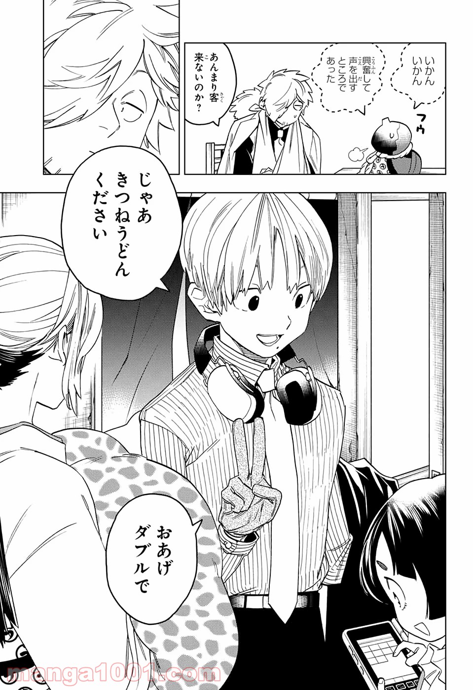 P39